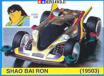 shao bairon.jpg